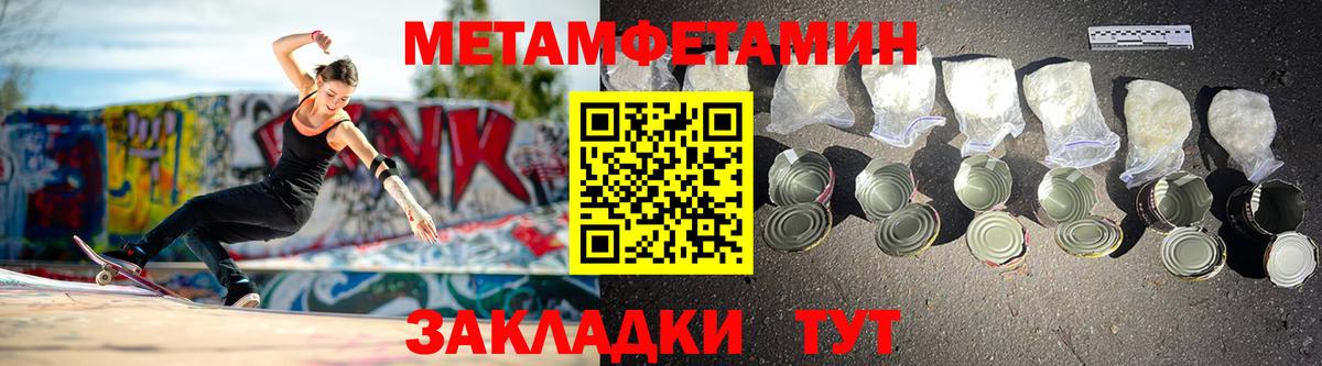 АМФЕТАМИН  Вход с VPN  Удомля  АМФ Розовый 