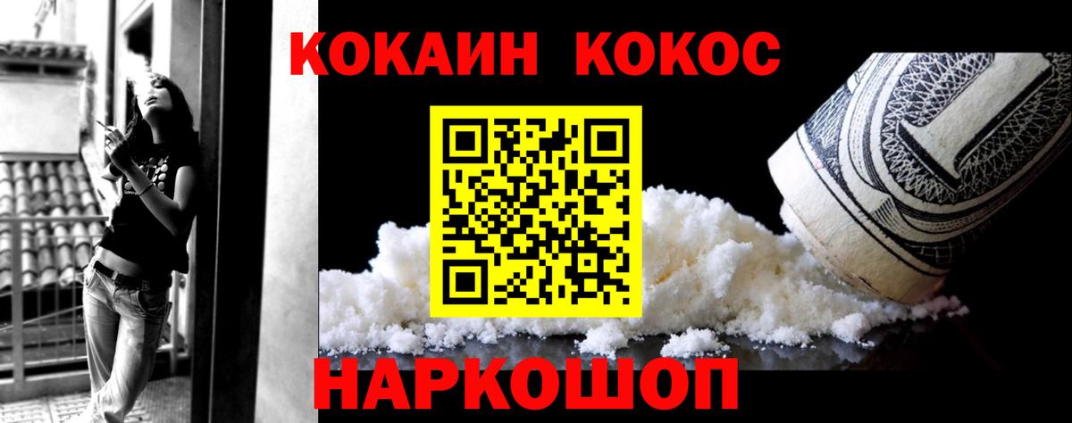 Cocaine Columbia Удомля