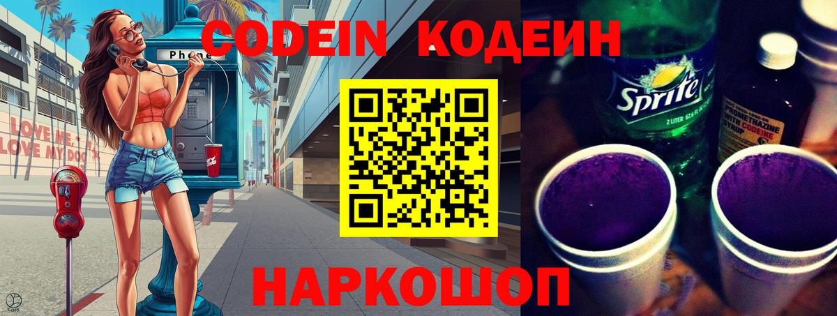 Мефедрон кристаллы  APVP СК кристаллы  Гашиш  Удомля  Вход с VPN  ГАШИШ  МАРИХУАНА 