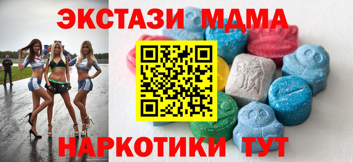  Cocaine Удомля