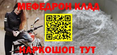 СК Пенза
