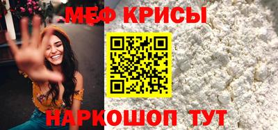 амфетамин Партизанск
