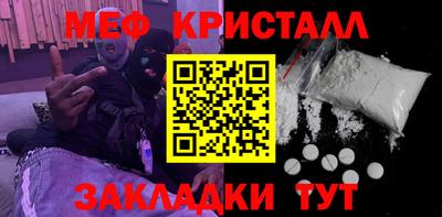 амфетамин Партизанск