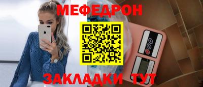 СК Пенза