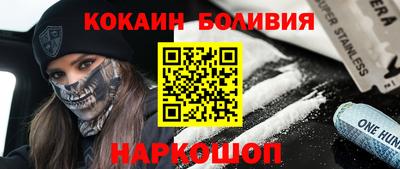 мяу мяу кристалл Первоуральск