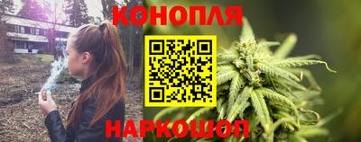 мяу мяу кристалл Первоуральск