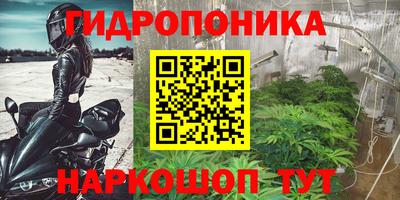 мяу мяу кристалл Первоуральск
