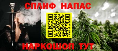 амфетамин Партизанск