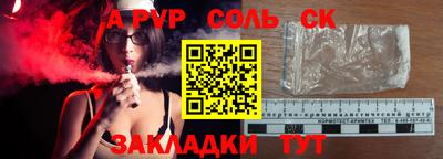 мяу мяу кристалл Первоуральск