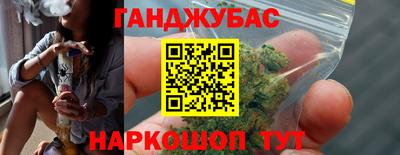 амфетамин Партизанск