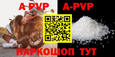 мяу мяу кристалл Первоуральск