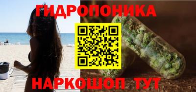 мяу мяу кристалл Первоуральск