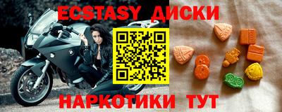 мяу мяу кристалл Первоуральск