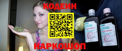 амфетамин Партизанск