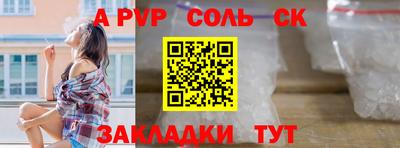 СК Пенза