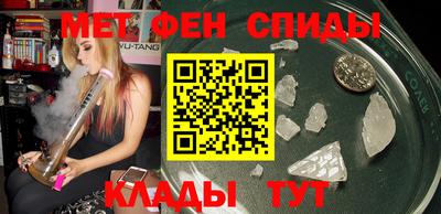 мяу мяу кристалл Первоуральск