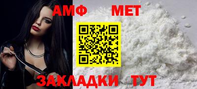 мяу мяу кристалл Первоуральск