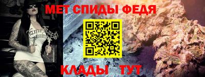 амфетамин Партизанск