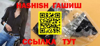 амфетамин Партизанск
