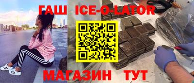 амфетамин Партизанск