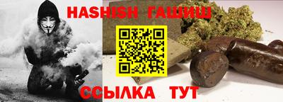 мяу мяу кристалл Первоуральск