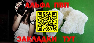 амфетамин Партизанск