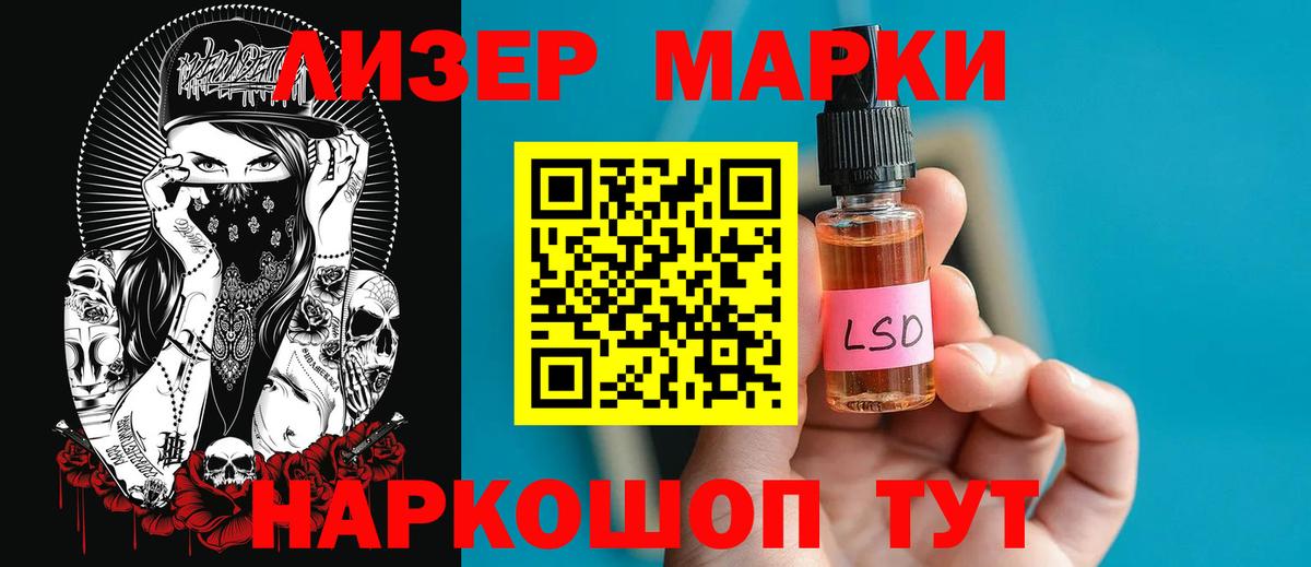 Лсд 25 экстази кислота Удомля