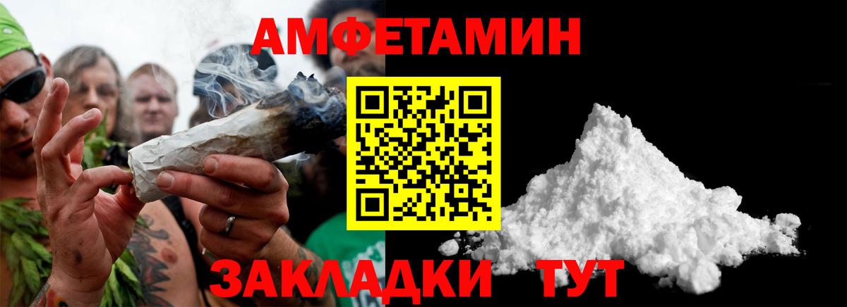 Удомля  Первитин  МЕТАМФЕТАМИН пудра  Вход с VPN  МЕТАМФЕТАМИН пудра 