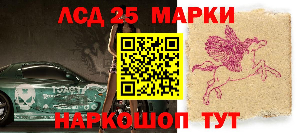 Марки NBOMe 1,8мг  Марки NBOMe 1,8мг  Вход с VPN  Удомля 